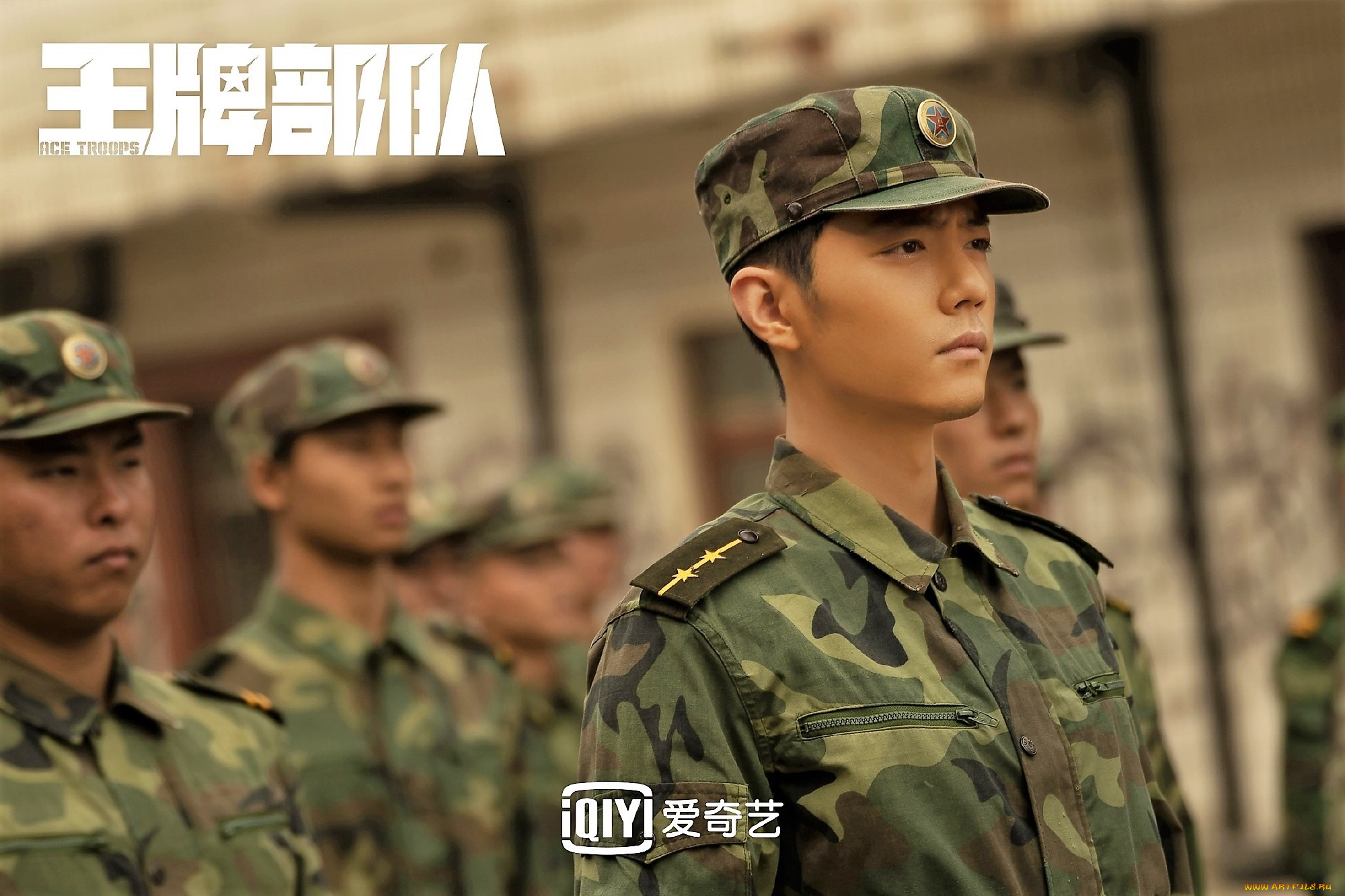  , ace troops, , , , 